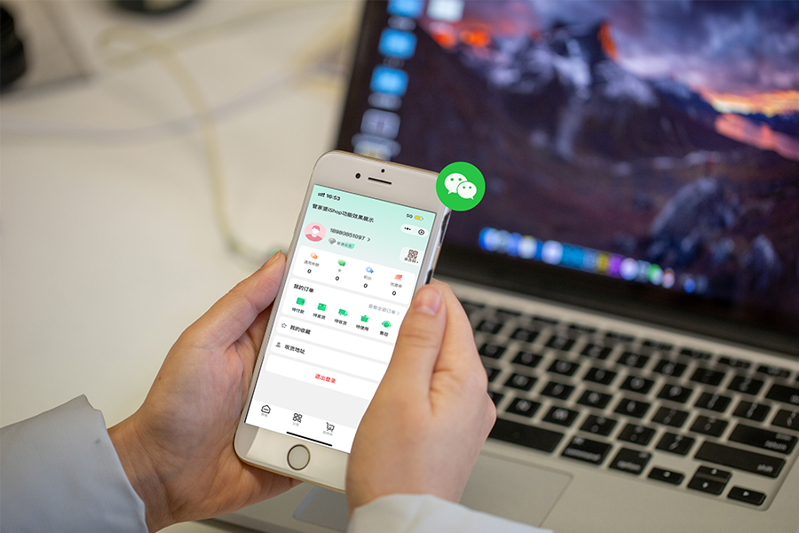 管家婆iShop订货商城,打通微信公众号